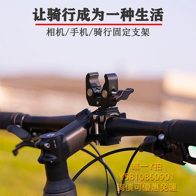 相機配件insta360 one x2X3運動相機山地公路自行車支架gopro手機騎行配件