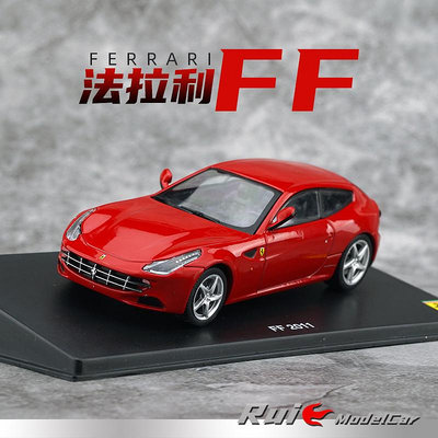 收藏模型車 車模型 1:43 Altaya法拉利Ferrari FF 2011合金超跑汽車模型收藏擺件