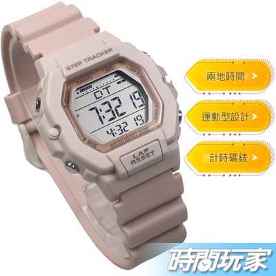 CASIO卡西歐 LWS-2200H-4A 專為跑者設計 運動 休閒電子錶 女錶 男錶 學生錶 粉色【時間玩家】