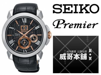 【威哥本舖】日本SEIKO全新原廠貨【附原廠盒】 SNP149J2 Premier系列 人動電能萬年曆錶