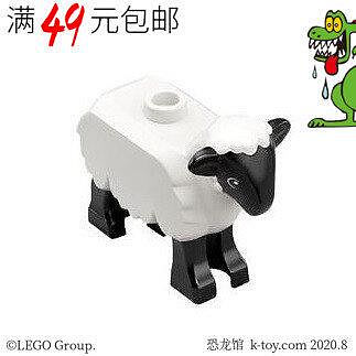 創客優品 【上新】LEGO樂高 74188pb01 黑嘴黑蹄 白綿羊 動物配件 約2厘米 6342625 LG1022