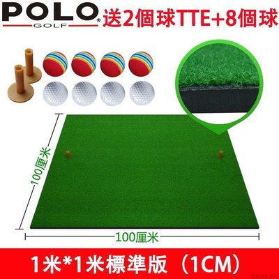 『格倫雅』送球POLO 高爾夫球打擊墊 加厚版 練習墊/球墊 揮桿練習器 高爾夫642/LJL促銷 正品 現貨