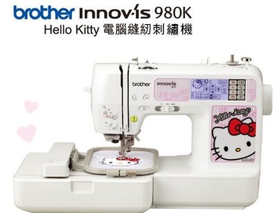 SED 鴿子窩：日本[brother] Hello Kitty電腦刺繡縫紉機NV-980K
