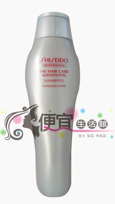 便宜生活館 【洗髮精】日本 SHISEIDO 資生堂 甦活養髮洗髮乳 250ml 特價570