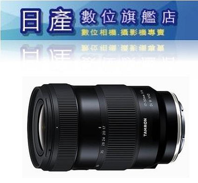 【日產旗艦】 TAMRON 騰龍 A068 17-50mm F4 Di III VXD For SONY E接環 平輸