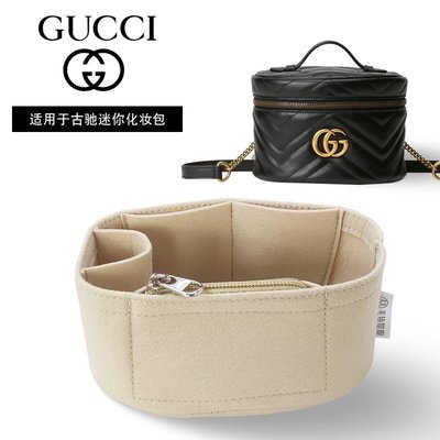 現貨熱銷-適用于Gucci古馳女雙肩包Marmont化妝雙肩背包內膽包中包內襯包內膽包