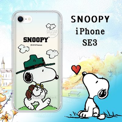 威力家 史努比/SNOOPY 正版授權 iPhone SE(第3代) SE3 漸層彩繪空壓手機殼(郊遊) 4.7吋 5G