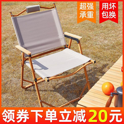 廠家出貨迪卡儂戶外折疊椅便攜式超輕克米特椅釣魚椅子沙灘椅靠背椅露營野
