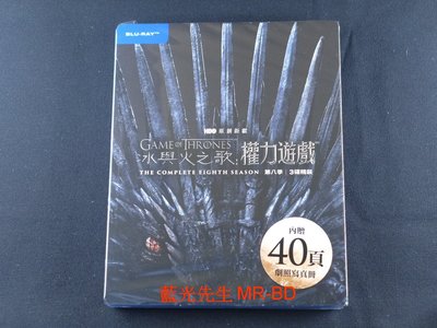[藍光BD] - 冰與火之歌：權力遊戲 第八季 Game of Thrones 三碟精裝版 ( 得利正版 )
