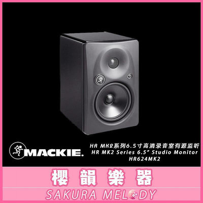 詩佳影音櫻韻樂器  Mackie美奇MR524 MR624 MR824 XR624桌面監聽音箱有源影音設備