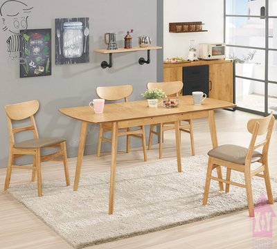【X+Y】艾克斯居家生活館    餐桌椅系列-馬爾拉 5尺多功能餐桌.不含餐椅.桌面可拉開收合.橡膠木實木腳架.摩登家具