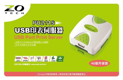 【也店家族 】ZO TECH 零壹 PU211S USB埠 印表機 伺服器 (綠色)