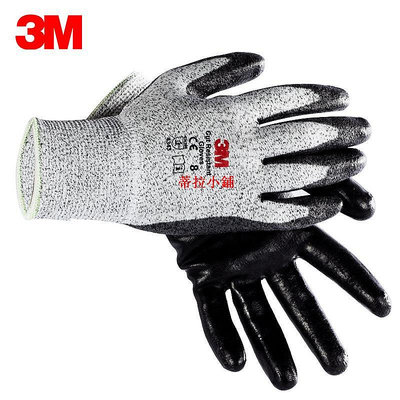 蒂拉手套3M防割耐磨手套5級防機械切割園藝屠宰裁剪搬運工業防護勞保手套