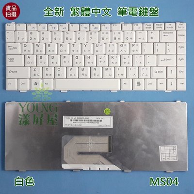 【漾屏屋】含稅 EX300 EX310 EX400 EX401 PR200 PR210 白色 筆電 鍵盤