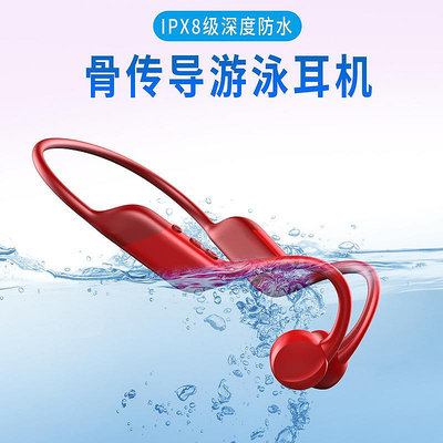 詠遠Y10游泳耳機專業防水無線跑步真骨傳導不入耳久戴不痛耳機