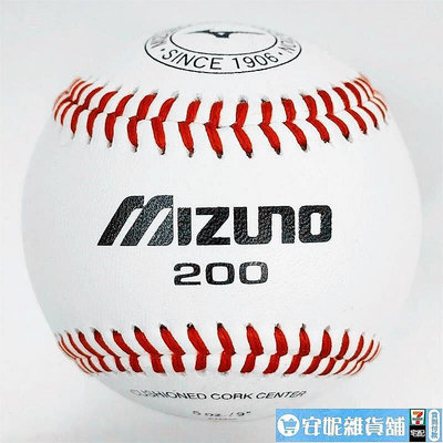 【現貨】618運動品爆賣日本MIZUNO職業高校比賽用硬式棒球M500M200