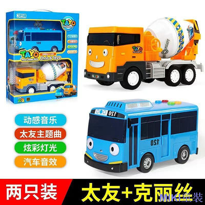 MK童裝韓國Tayo太友公車玩具套裝聲光慣性合金羅傑太友小汽車巴士男孩汽車玩具回力小巴士套裝