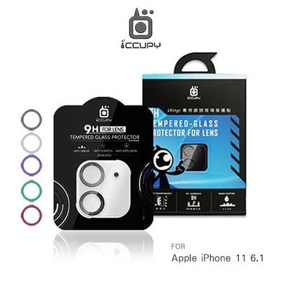 iCCUPY Apple iPhone 11 6.1 iRings 極光立體全包覆鏡頭玻璃保護貼