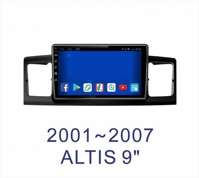 花蓮全美01年-07年式ALTIS 專車專用安卓機 10.2吋螢幕 台灣設計組裝 系統穩定順暢 售服完善