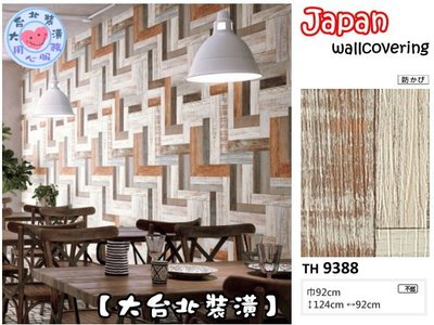 【大台北裝潢】日本進口期貨壁紙TH＊　仿建材木紋 復古直角拼接仿舊木條 　| 9388 |