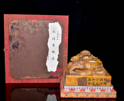 舊藏老貨 壽山石田黃石龍頭印章 原石原色純手1545