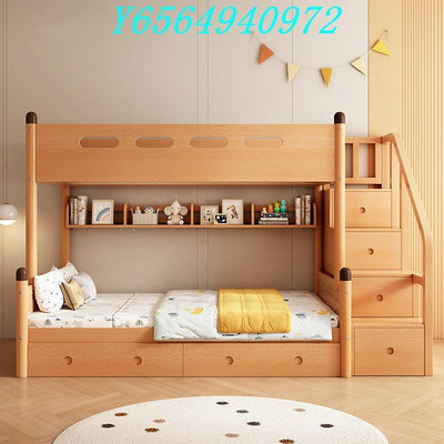 實木兒童雙層床高架雙層多功能小戶型櫸木輕奢子母床雙人鋪高低床