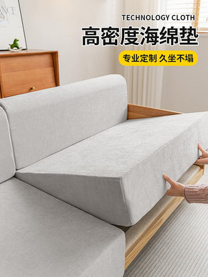海綿高密度加厚加硬50D實木沙發墊子定做海綿坐墊床墊卡座飄窗墊--思晴