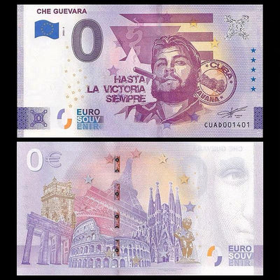 歐盟全新0元紙幣 古巴-切·格瓦拉 紀念鈔 2022年