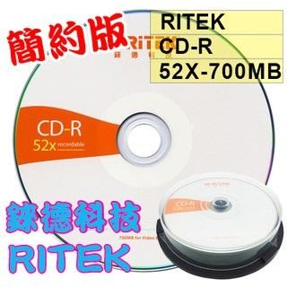【台灣錸德製造】10片裝賣場-錸德RITEK CD-R(簡約版) 700MB/80MIN 空白光碟片/燒錄片替代SONY