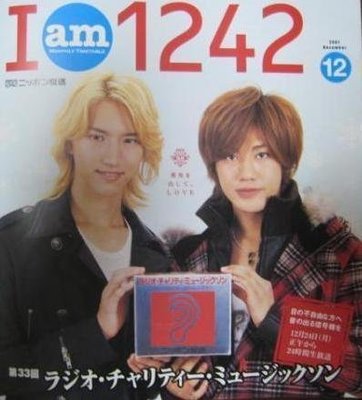 KAT-TUN 赤西仁　日本原版宣傳本　 Iam1242
