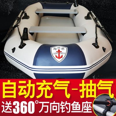 現貨熱銷-自動充氣船橡皮艇加厚硬底皮劃艇雙人釣魚沖鋒舟氣墊耐磨救生汽艇