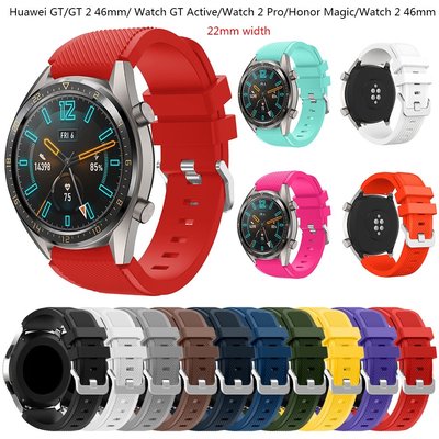 適用於 Huawei Gt 2 46mm / Watch Gt Active / Watch 2 Pro / Honor