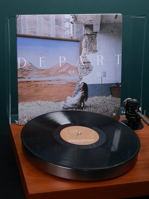 官方正版 蔡健雅專輯  DEPART 出走 唱機專用大碟12寸 LP黑膠唱片