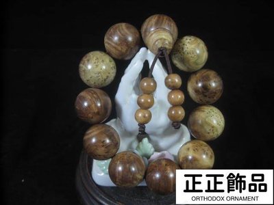 麻梨疙瘩手串陰陽兩色太極手串雙色轉運珠瘤花精品g-正正飾品
