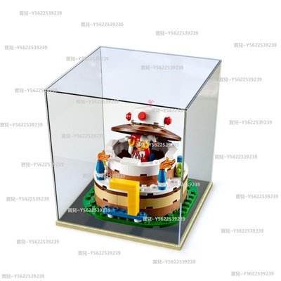樂高40153生日蛋糕亞克力展示盒積木手辦收納透明盒子防塵罩盲盒~正品 促銷