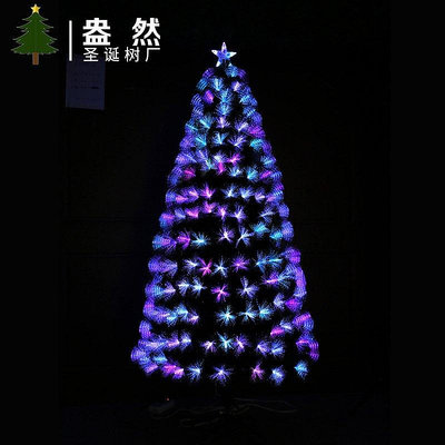 【現貨精選】光纖樹聖誕樹套餐發光聖誕樹七彩光纖樹套餐聖誕節日裝飾場景布置