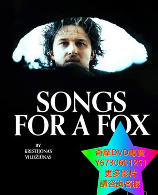 DVD 專賣 狐之歌/Songs for a Fox 電影 2021年