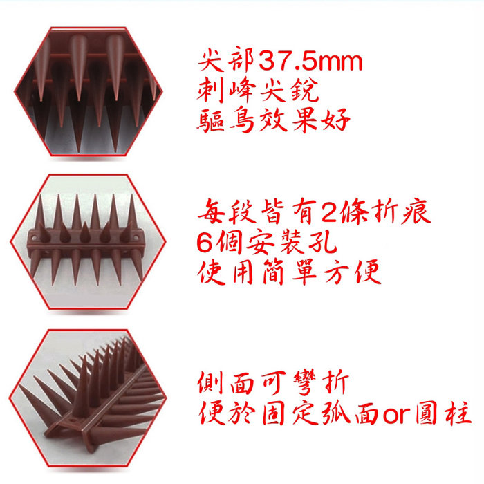 【珍愛頌】N185 買一送一 驅鳥刺 防鳥刺 防貓爬 防貓刺 貓刺 防麻雀 驅鳥器 防貓爬刺墊 趕鳥 趕貓