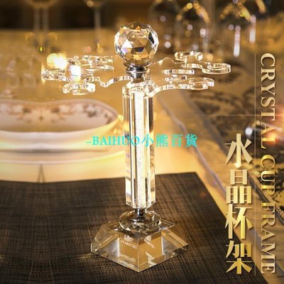 紅酒杯架子水晶帶鉆歐式酒具套裝高腳杯香檳杯架套裝家用高檔創意-百貨