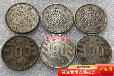【】日本100元銀幣稻穗麥穗百円銀元4.8克60%含2.88克純銀201 外國錢幣 紙幣 硬幣【經典錢幣】