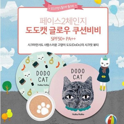 ✈️韓國直送-Holika Holika DODO CAT 嘟嘟貓BB氣墊粉餅 聯名限量款(15g/盒)