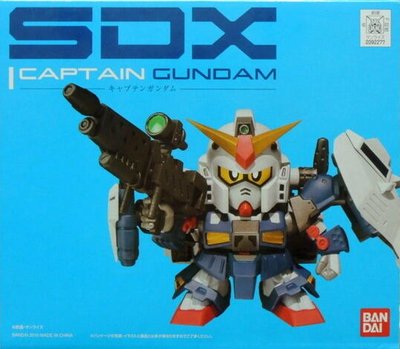[貓市多] 全新 SDX 元祖SD G-Arms Captain Gundam 隊長鋼彈