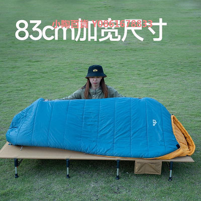 iClimb愛攀登3M新雪麗棉戶外睡袋高效暖絨加寬成人露營春秋夏季