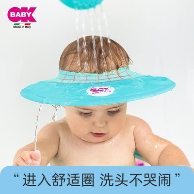 OKBABY寶寶洗頭帽防水護耳嬰兒洗澡洗發帽小孩淋浴帽寶寶洗頭神器
