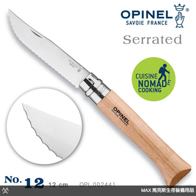 馬克斯 - OPINEL No.12 麵包刀 / 齒刃折刀 / OPI_002441