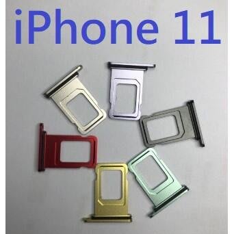 卡托 iPhone11 卡托 Pro Max iPhone 11 i11 iPhone11PRO 卡槽 SIM卡 現貨