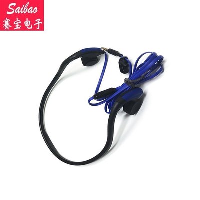現貨熱銷-骨傳導耳機 有線線控耳機帶麥克風 后掛式立體聲運動耳機 藍色