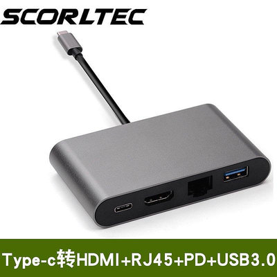全館免運 Type-C轉HDMI/USB+PD+RJ45網口轉換器HUB擴展網卡接口鋁合金灰色 可開發票