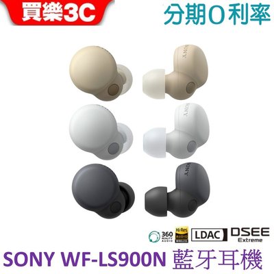 SONY WF-LS900N 真無線降噪藍牙耳機 LDAC及DSEE【神腦代理】