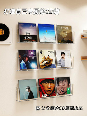 壁掛式CD收納盒亞克力墻上裝飾收集專輯唱片光碟影盤展示置物架